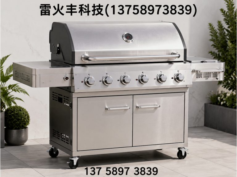 遂昌县雷火丰展示图