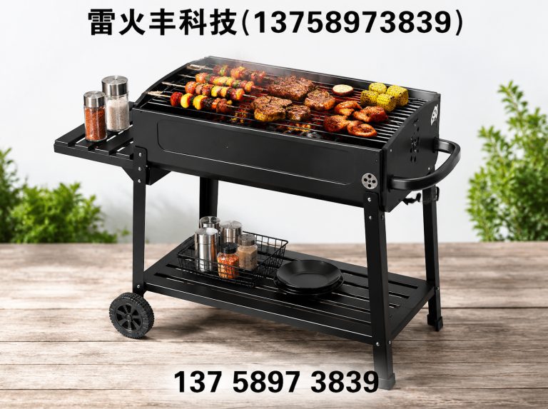 遂昌县碳烤炉展示图